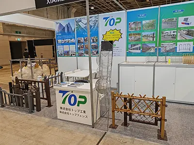 2023 жылғы қазанда Осака құрылыс материалдары көрмесі